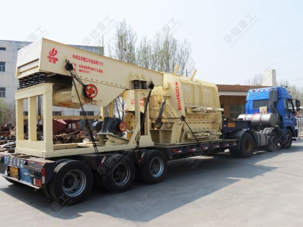 反擊式破碎機發貨現場